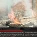 VAOVAO – MINUTE FLASH 19 OKTOBRA 2021