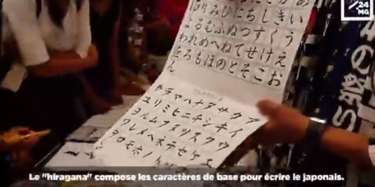 LANGAGE – Comprendre la calligraphie japonaise