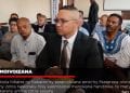 VAOVAO – MINUTE FLASH 10 NOVAMBRA 2021