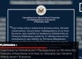 VAOVAO – MINUTE FLASH 19 OKTOBRA 2022