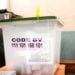 ÉLECTION – La Ceni conditionne la participation de la diaspora malgache aux moyens et au temps qu’elle a à disposition