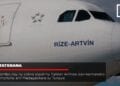 VAOVAO – MINUTE FLASH 15 JONA 2023.