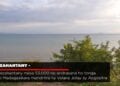 VAOVAO – MINUTE FLASH 04 JOLAY 2023