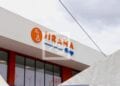 La Jirama assure que les coupures nocturnes de ces derniers jours ne résultent pas d&rsquo;un délestage