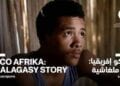 CINÉMA – “Disco Afrika”, le premier long métrage de Luck Razanajaona en compétition officielle au Marrakech international Film Festival.