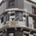 EXÉCUTION BUDGÉTAIRE – Les prévisions de recettes fiscales de la loi des Finances rectificatives réalisées à 73,80% au troisième trimestre